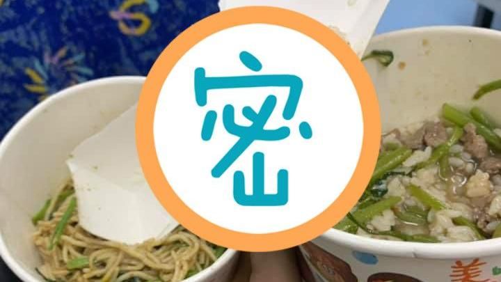 外送沒要餐具！情侶自製湯匙千人讚爆