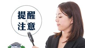 名家專用/MyGonews/自用住宅用地經法院拍賣，可申請按自用住宅稅率課徵土地增值稅！（勿用）