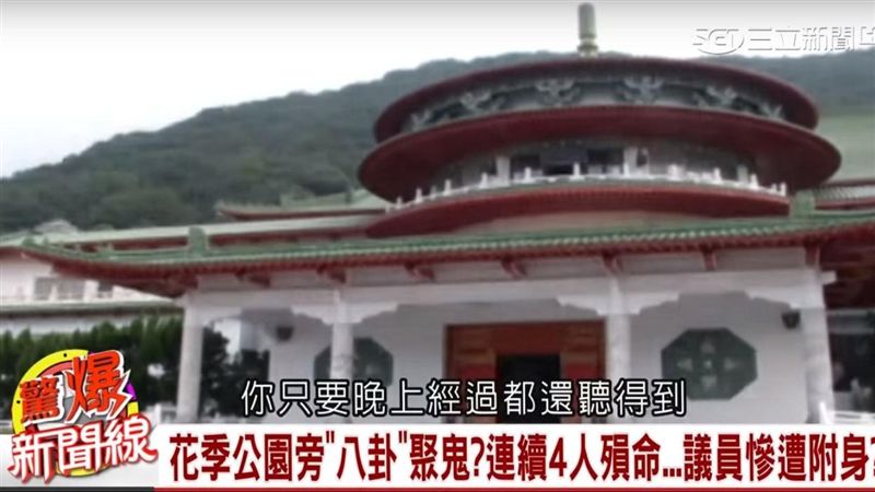 中山樓靈異事件頻傳　包包藏人頭陳情
