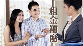 名家專用/MyGonews/租金補貼已行之有年，單身婚育方案因應少子化，契合青年族群需求（勿用）