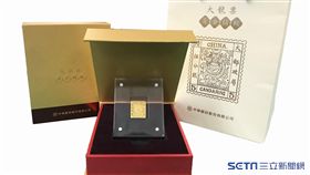 大龍票黃金鑄錠