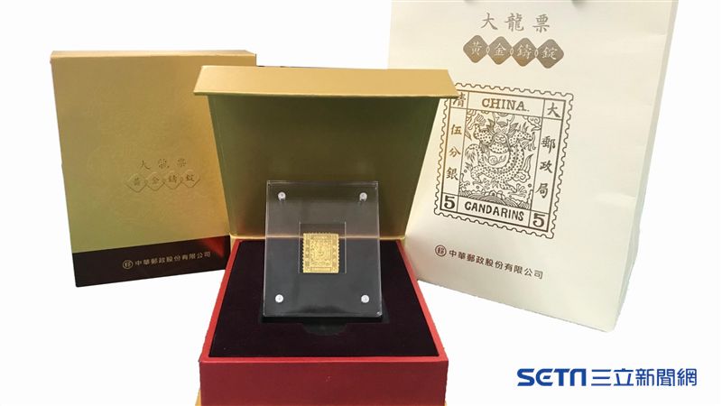 趕快搶！中華郵政將推大龍票黃金鑄錠