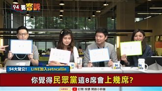 民眾黨立委誰會上？他：擺攤的那個