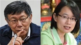 柯文哲,吳音寧,陳菊,私菸案（圖／資料照；翻攝自臉書）