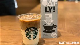 星巴克,咖啡,燕麥奶。（圖／記者馮珮汶攝）