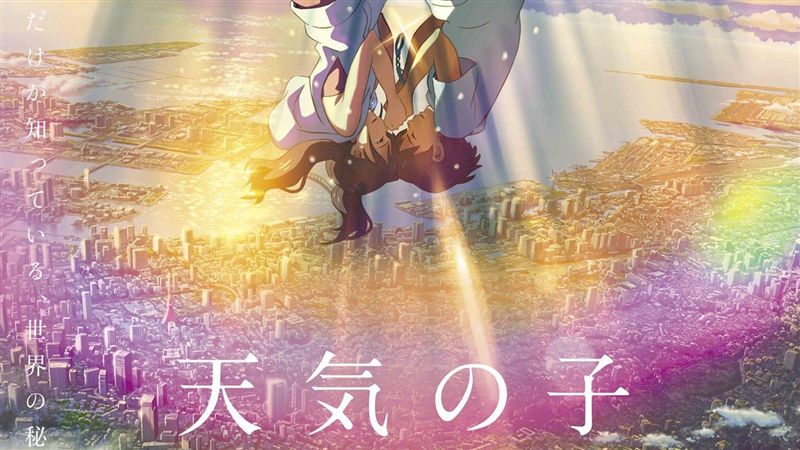 《天氣之子》全台票房10天破億！
