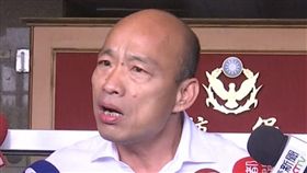 韓國瑜臨改行程搶功勞…竟批徐國勇「來幹嘛」。