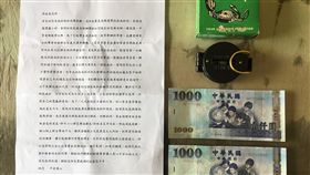 嘉義市蘭潭國小一名校友因當年隨手拿走學校的指南針，愧疚至今，日前寄還學校，並附上新台幣2000元，也盼校方以他的故事提醒學弟妹有錯當改、勿做壞事。（蘭潭國小提供）中央社記者黃國芳傳真　108年9月23日
