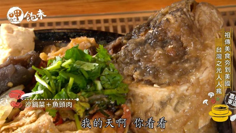 除了雞肉飯　嘉義紅的就是這鍋湯！
