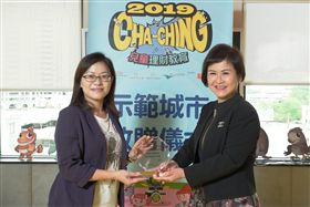 零用錢,保誠集團,瀚亞投資,理財,CHA-CHING