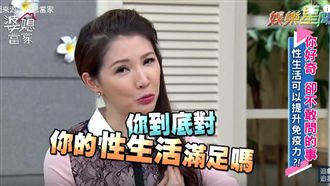 一夜8次郎不滿足？女星爆G點擴張術