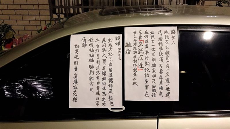 2大紙嗆爆外遇妻　他：高雄治安好爛