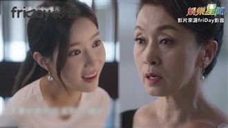 繼母害死母親！財閥女反擊：讓你減壽