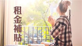 名家專用/MyGonews/單身青年得於辦理戶籍分戶後申請租金補貼，戶籍分戶可委託辦理（勿用）