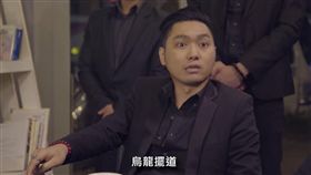 連千毅,微電影,台詞,神預言（圖／翻攝youtube）