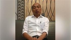 韓國瑜直播（圖／翻攝韓國瑜臉書）