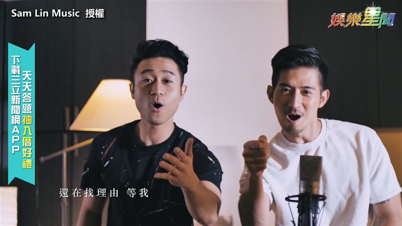 才子合作帥氣男星　翻唱《說好不哭》