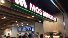 摩斯,日本,台灣,差異,紅茶,速食店