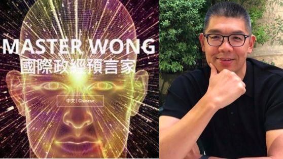 2020國民黨沒救等2024連勝文