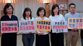 林思伶喊話　高市文化局拒當政治提款機高雄市文化局近來多事之秋，局長林思伶（中）23日率員舉行記者會，解釋各項爭議，並對Wecare高雄發起人、前文化局長尹立近日頻爆料喊話，「文化局不是政治提款機」。（高雄市文化局提供）中央社記者程啟峰高雄傳真  108年9月23日