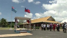 吐瓦魯與中華民國國旗