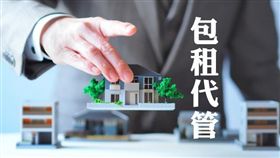 名家專用/MyGonews/租屋利多 苗栗縣社會住宅包租代管即日起開放申請（勿用）
