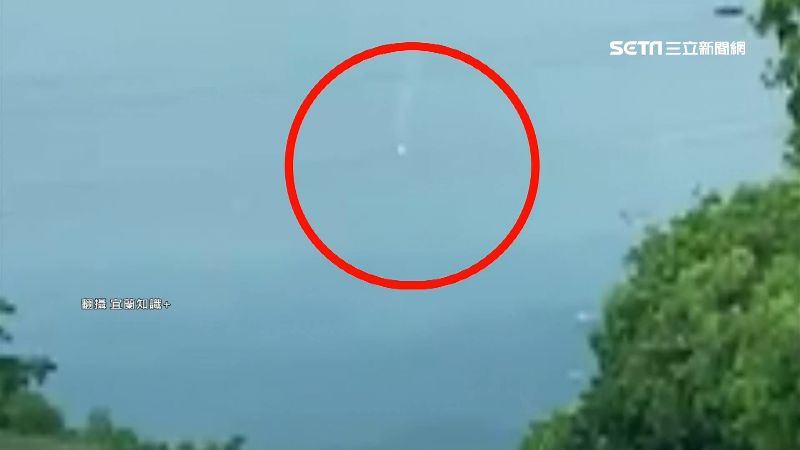 天空光點墜落！疑軍方測試信號彈