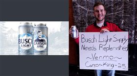 ▲男大生金（Carson King）看球賽舉牌『募酒錢』獲捐3000萬。（圖／翻攝自Carson King推特）