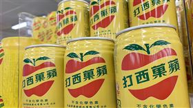 蘋果西打公司大飲財報引疑慮　股價跌停生產蘋果西打的大西洋飲料公司因3筆不動產交易等無法取得足夠及適切查核證據，遭會計師出具「無法表示意見」的財務查核報告，引發外界疑慮，3日大飲股價第2天跌停。中央社記者張新偉攝　108年4月3日