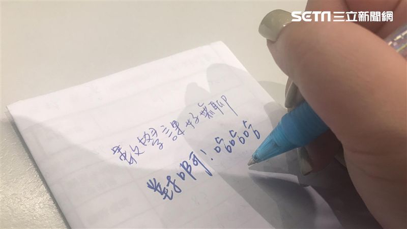 上課傳紙條！魔性14字…老師也淪陷