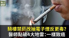 名家專用／每日健康（勿用）