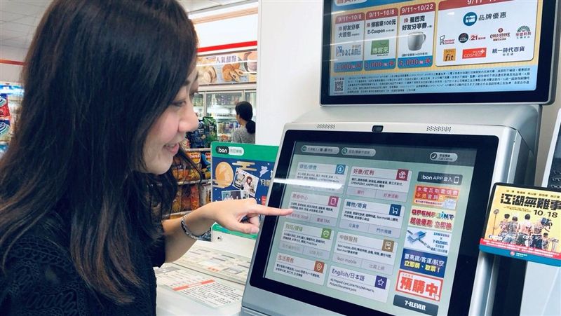 獨家優惠！全台5大遊樂園最低5折起