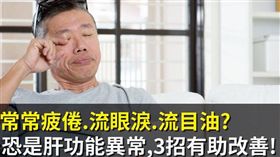 名家專用／每日健康（勿用）