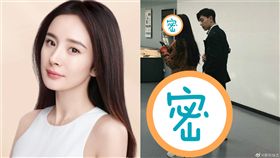 楊冪(圖/翻攝自微博)