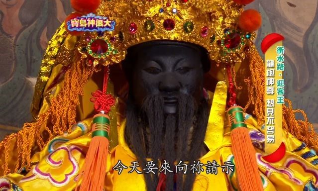 嘉義不只雞肉飯！還有新塭百年嘉應廟