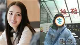郭碧婷（圖／翻攝自微博）