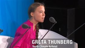 瑞典環保小鬥士桑柏格23日在聯合國氣候峰會痛批世界領袖未能解決溫室氣體排放問題，背叛她的世代。（圖／翻攝自twitter.com/UN）