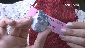 另類扭蛋機　八百顆貫通石扭「孕」氣