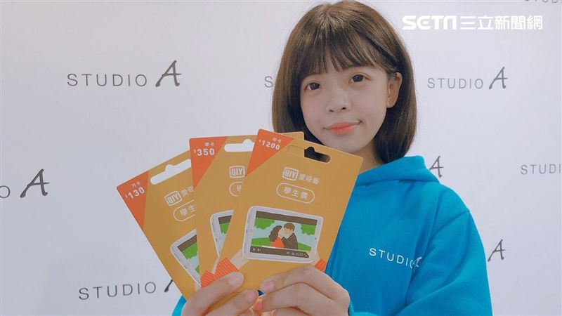 愛奇藝台灣站揪學生　3.2元爽追劇