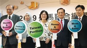 台灣打進馬國網購節 商研院：業績破億沒問題台灣與馬來西亞首次聯合舉辦「2019台馬聯合網購節」，將於9月27日登場，共2000個台灣品牌、10萬件商品進駐。中央社記者蔡芃敏攝 108年9月24日