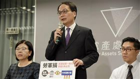 黨產會主委林峯正、發言人施錦芳及黨產會委員孫斌119日召開記者會。（圖／黨產會提供）