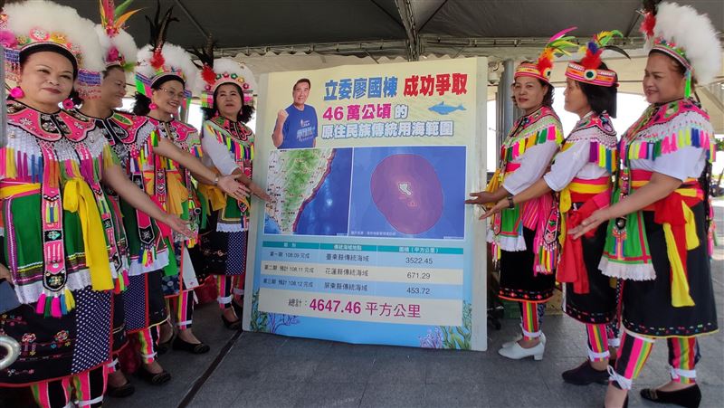 原民傳統海域　廖國棟盼劃46萬公頃