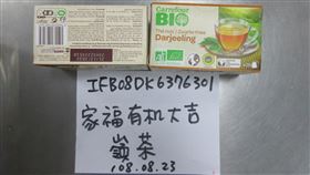 邊境查驗違規名單  驚見2款家樂福有機茶衛生福利部食品藥物管理署24日公布邊境查驗違規名單，共3款茶葉產品被驗出農藥違規，其中驚見2款家樂福有機茶，多達26公斤產品遭退運銷毀。（食藥署提供）中央社記者張茗喧傳真  108年9月24日