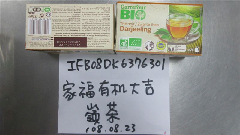 邊境查驗違規名單　驚見2款家樂福茶