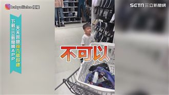 2歲娃阻止爸爸花錢　反駁：家裡很多