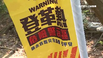 入秋登革熱仍未歇！高雄鳳凰山拉警報