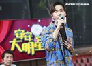 李建軒安安大明星。（圖／記者林士傑攝影）