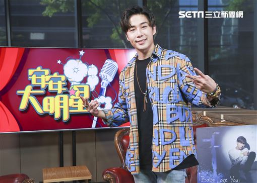 李建軒安安大明星