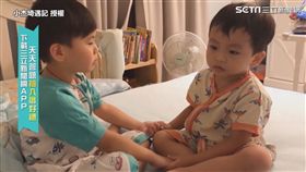 ▲兩兄弟吵架日常後的和好。（圖／小杰埼遇記 授權）