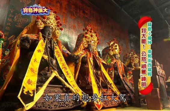 七月不普度？　台南府城內的特例